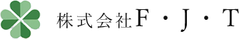福島・宮城のリフォーム・リノベーションなら株式会社F・J・T